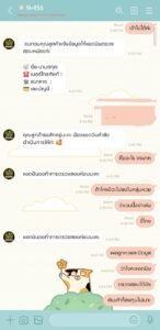 หลักฐาน