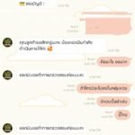 หลักฐาน