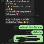 หลักฐาน