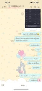 หลักฐาน
