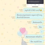 หลักฐาน