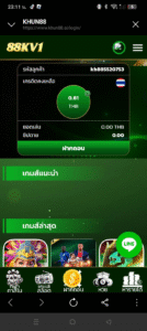 หลักฐาน