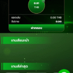 หลักฐาน