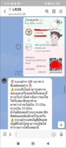 หลักฐาน