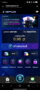 หลักฐาน