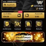 หลักฐาน