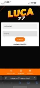 หลักฐาน