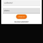 หลักฐาน