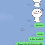หลักฐาน