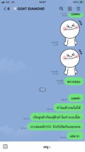 หลักฐาน