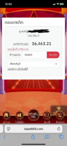 หลักฐาน