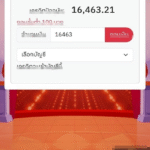 หลักฐาน