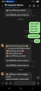 หลักฐาน