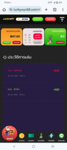 หลักฐาน