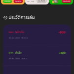 หลักฐาน