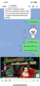 หลักฐาน