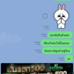 หลักฐาน