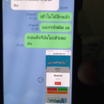 หลักฐาน