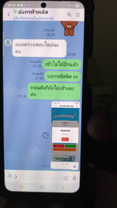 หลักฐาน