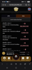 หลักฐาน