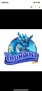 หลักฐาน