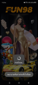 หลักฐาน