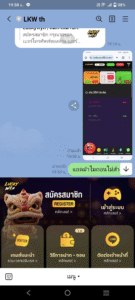 หลักฐาน