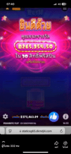 หลักฐาน