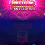 หลักฐาน