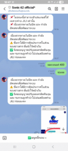 หลักฐาน