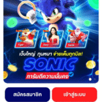 หลักฐาน