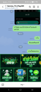 หลักฐาน
