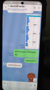 หลักฐาน