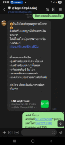 หลักฐาน