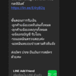 หลักฐาน