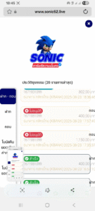 หลักฐาน