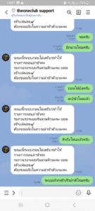 หลักฐาน