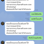 หลักฐาน