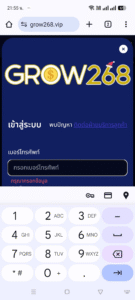 หลักฐาน