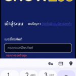 หลักฐาน