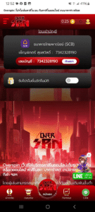 หลักฐาน