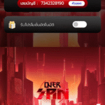 หลักฐาน