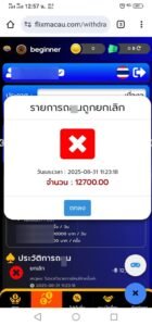 หลักฐาน