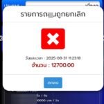 หลักฐาน