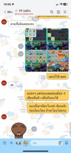 หลักฐาน