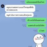 หลักฐาน