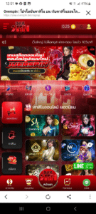 หลักฐาน