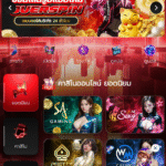 หลักฐาน