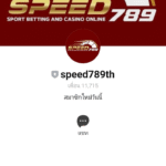 หลักฐาน