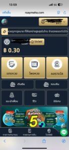 หลักฐาน